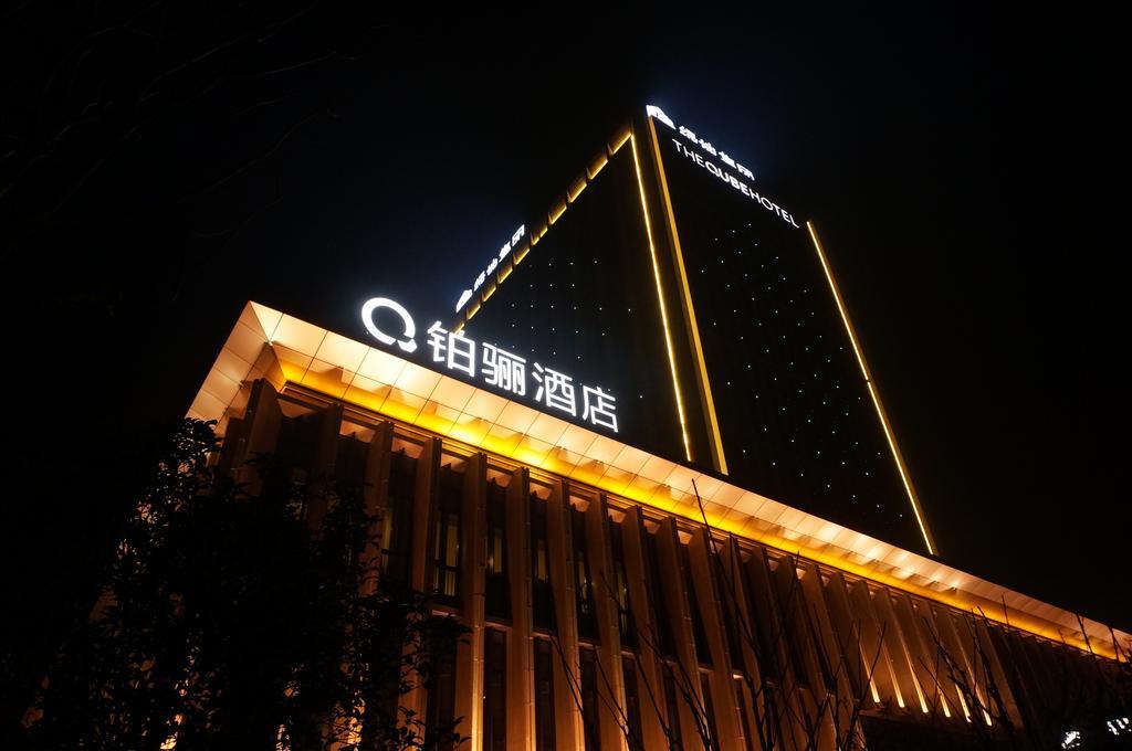 The Qube Xuzhou Hotel Bagian luar foto